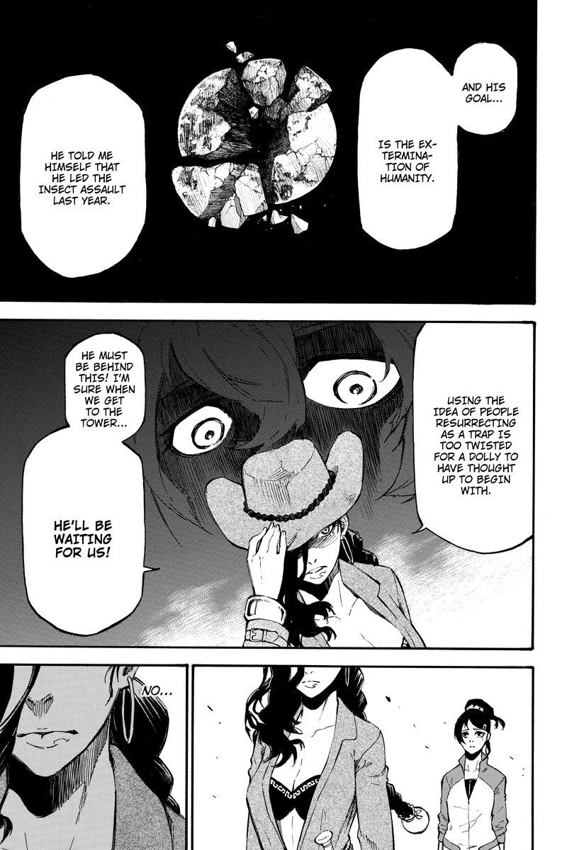 Page 9 of Chapter 73