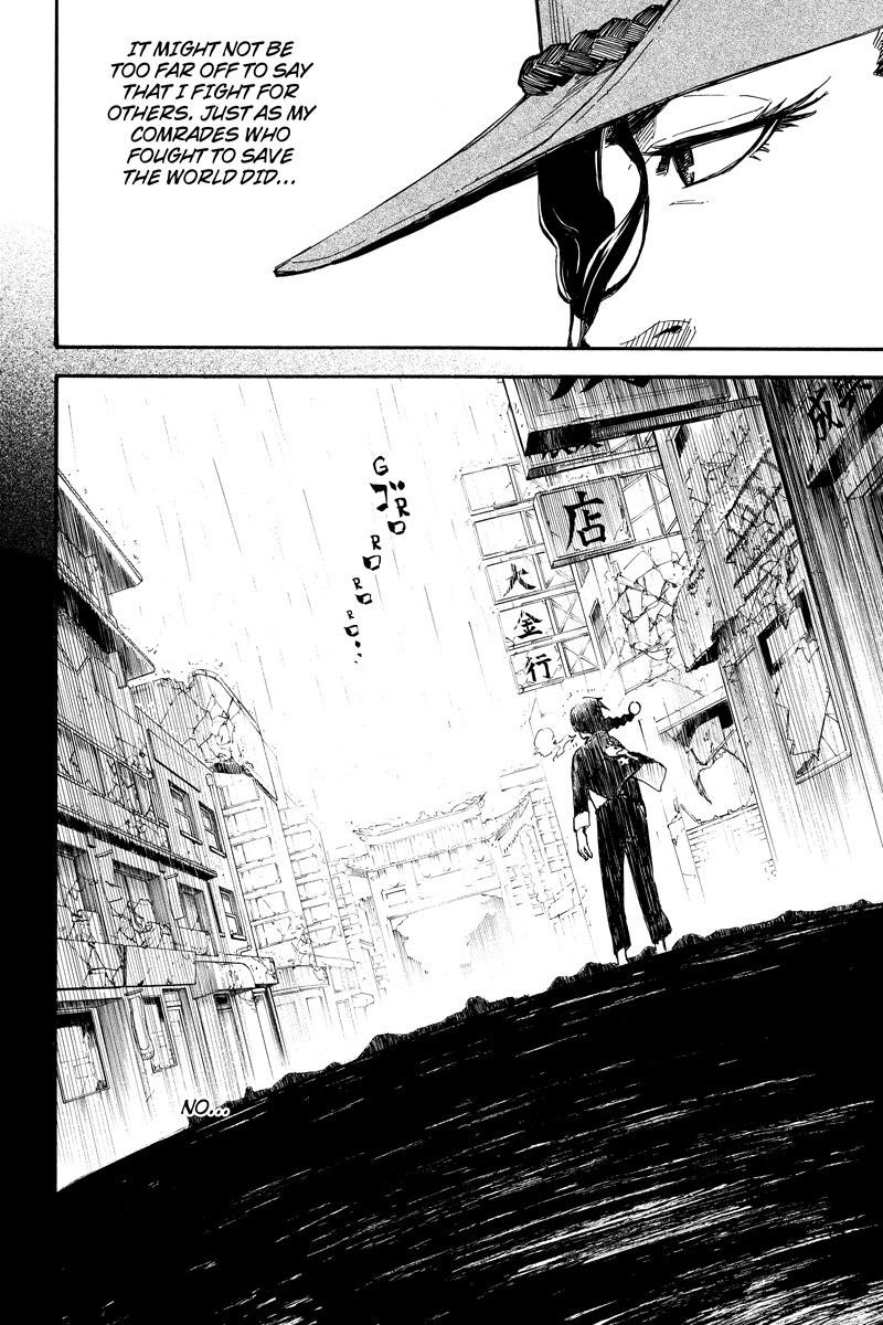 Page 10 of Chapter 73