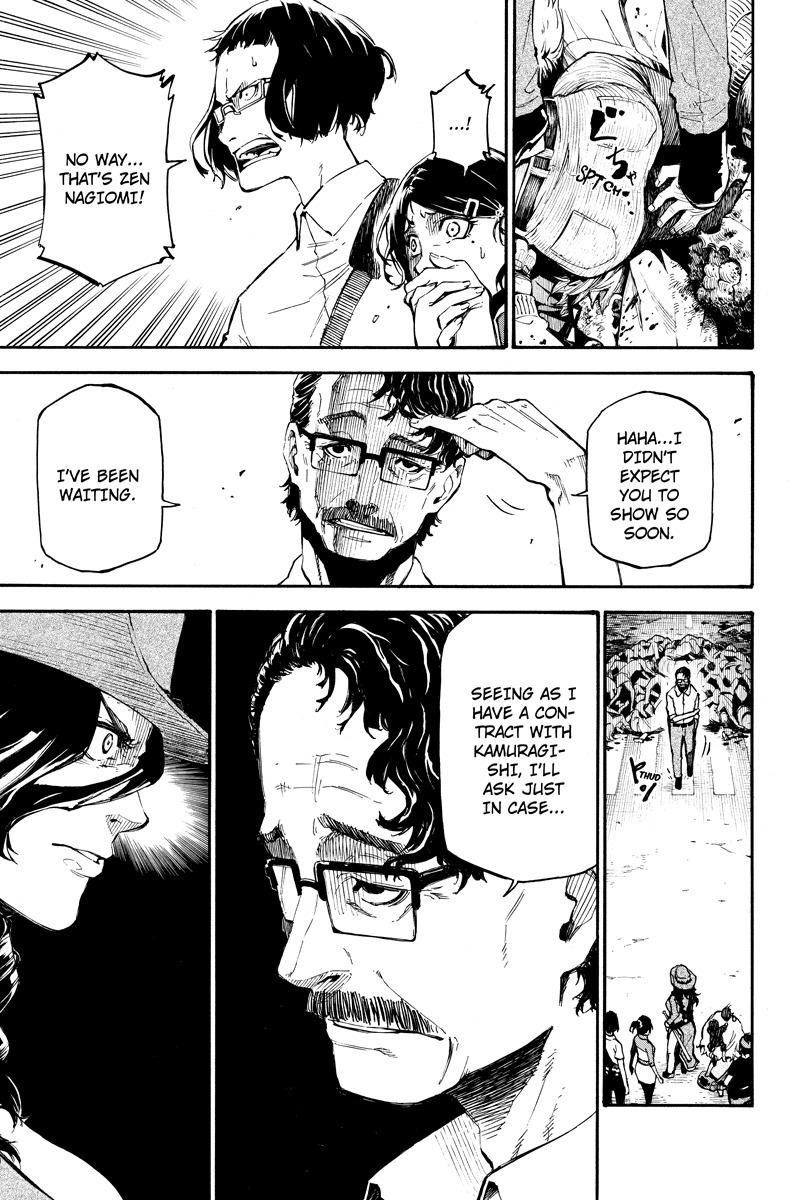 Page 3 of Chapter 78