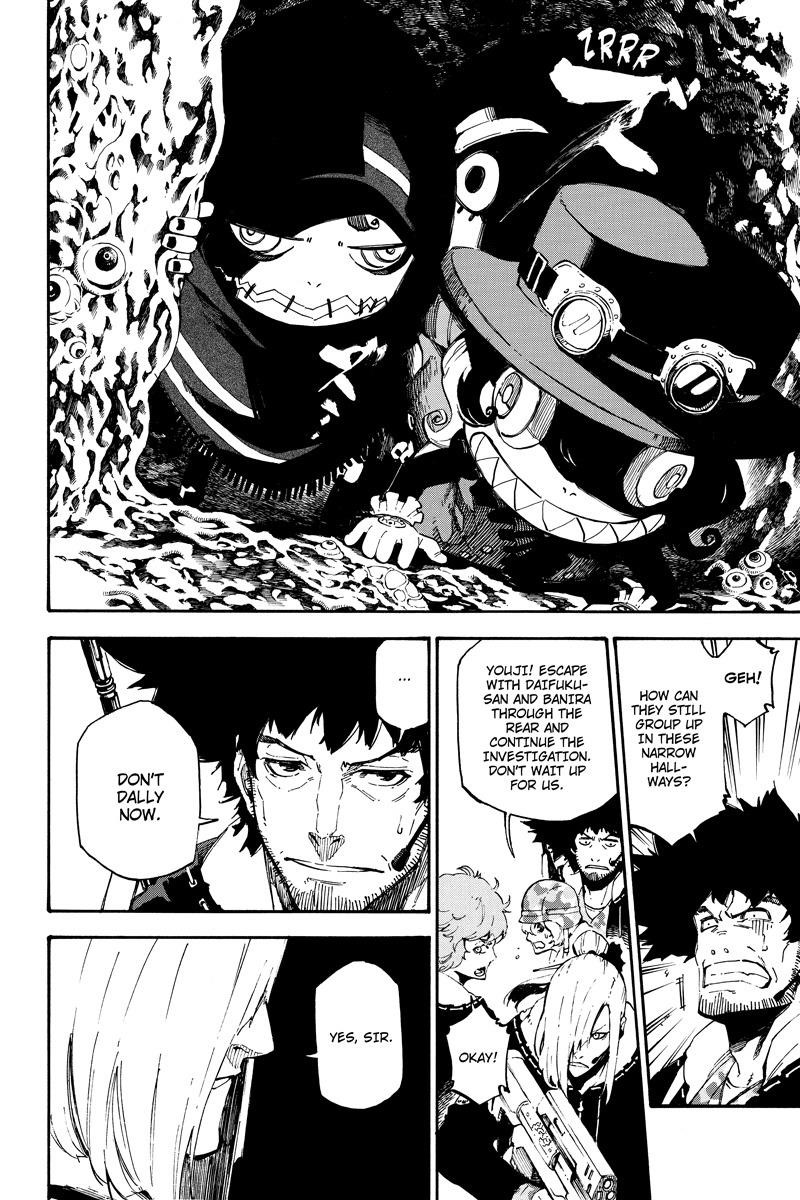 Page 10 of Chapter 89