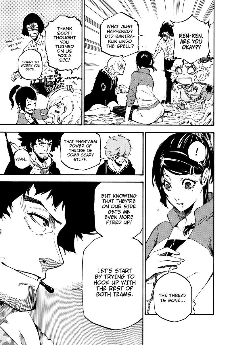 Page 3 of Chapter 97