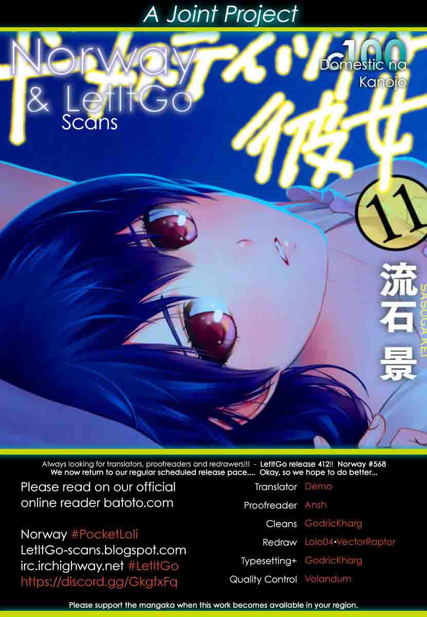 Page 1 of Chapter 100