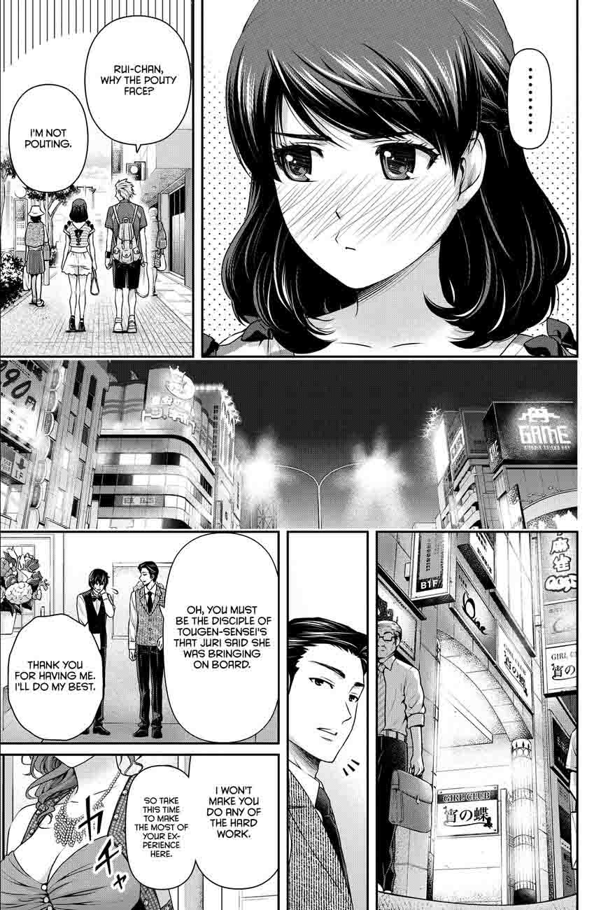 Page 16 of Chapter 100