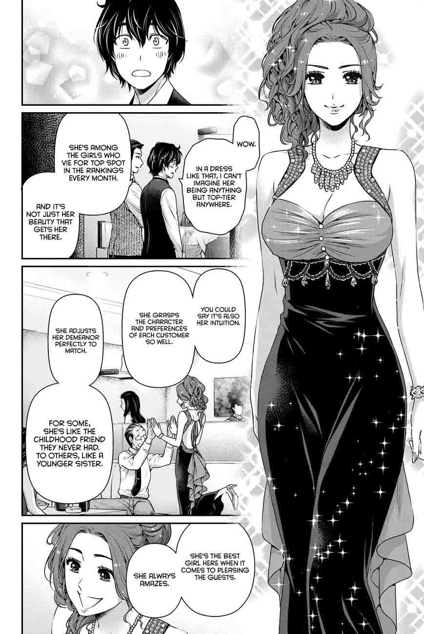 Page 17 of Chapter 100
