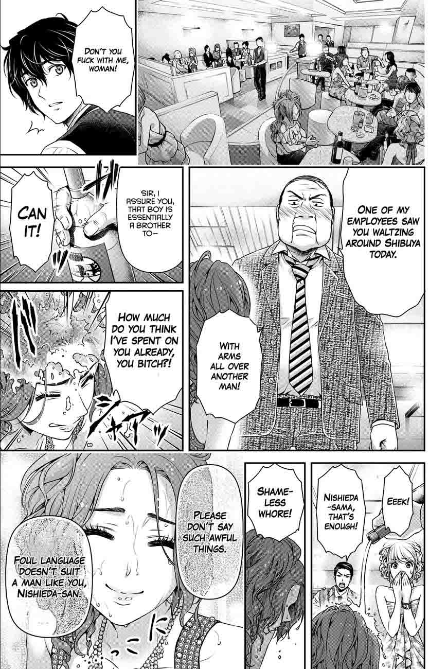 Page 18 of Chapter 100