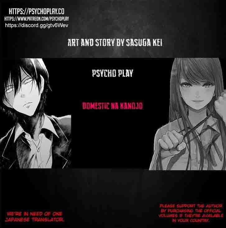 Page 1 of Chapter 101