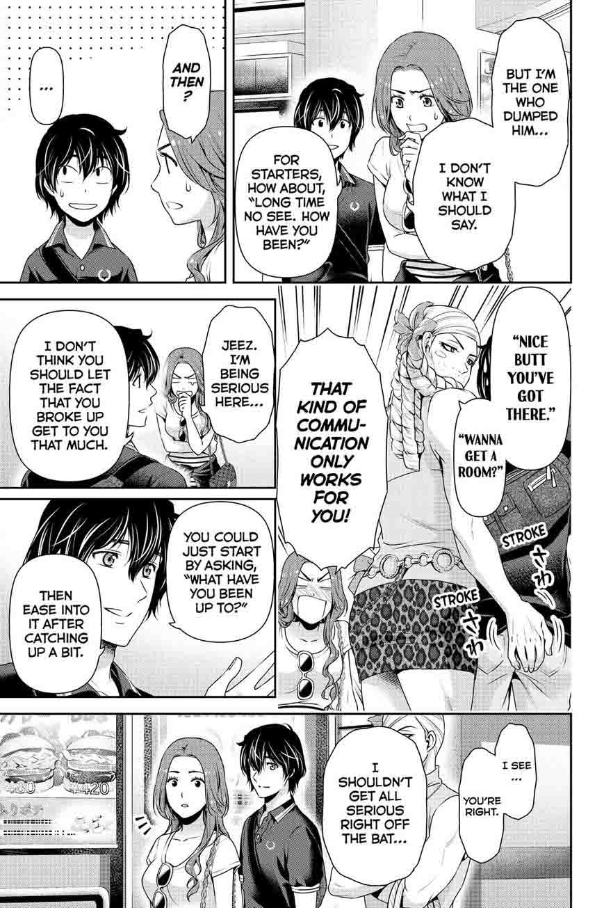 Page 3 of Chapter 103