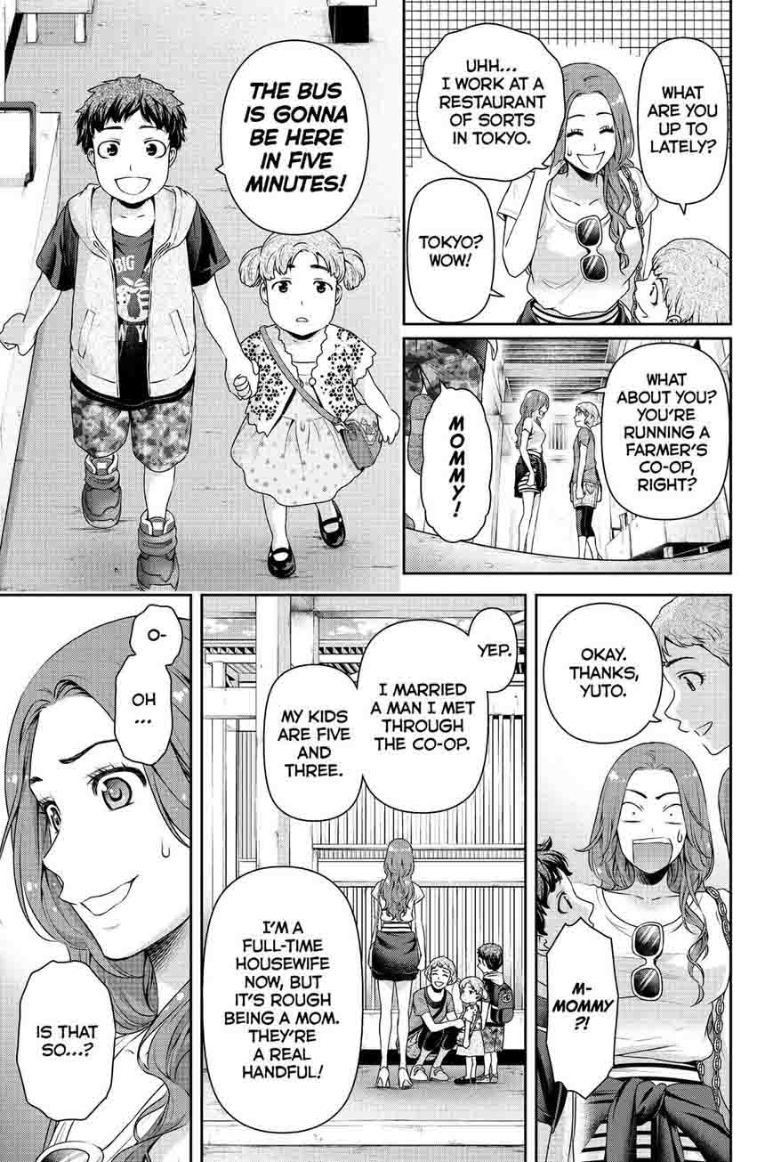 Page 5 of Chapter 103