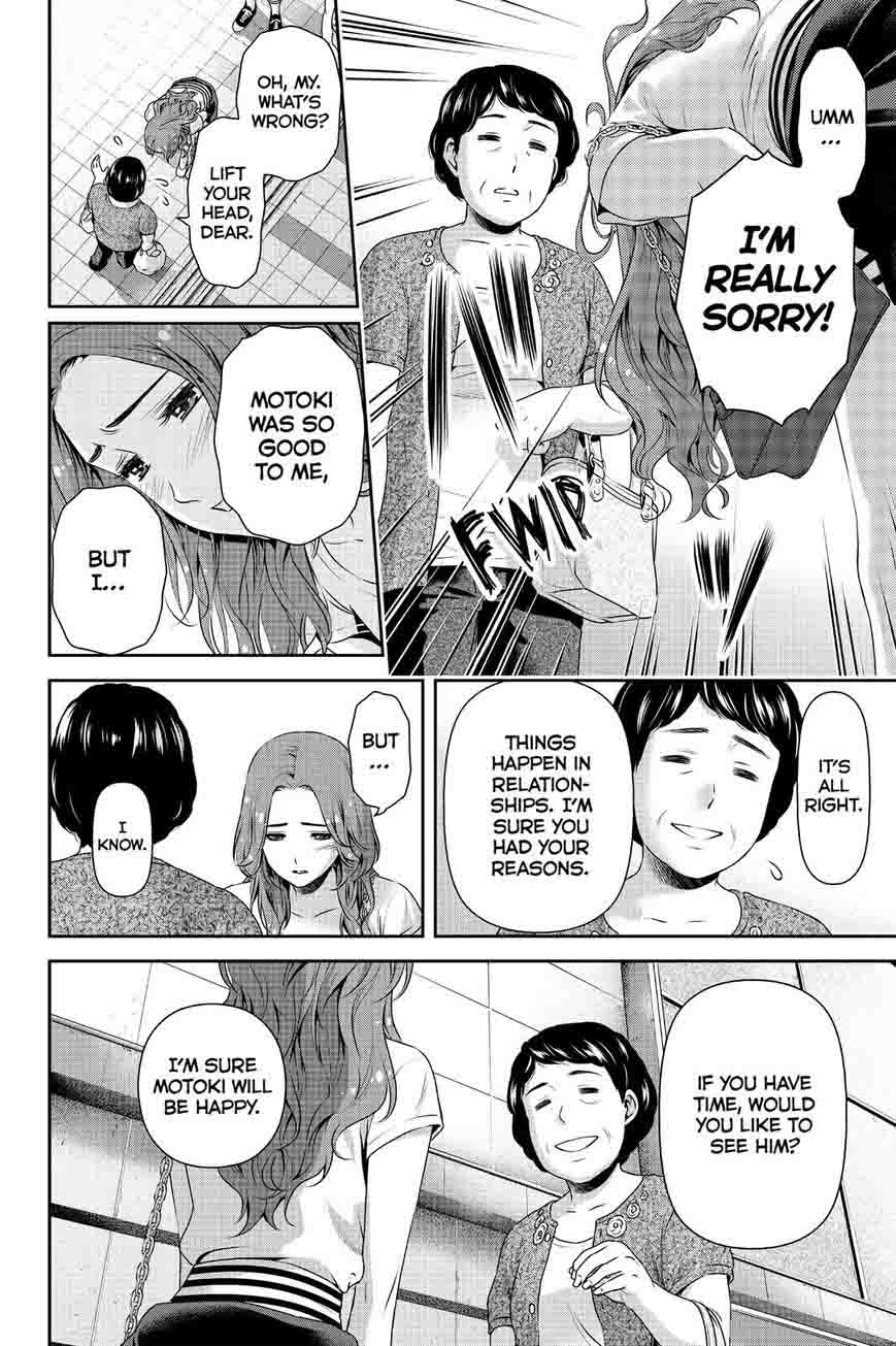 Page 12 of Chapter 103
