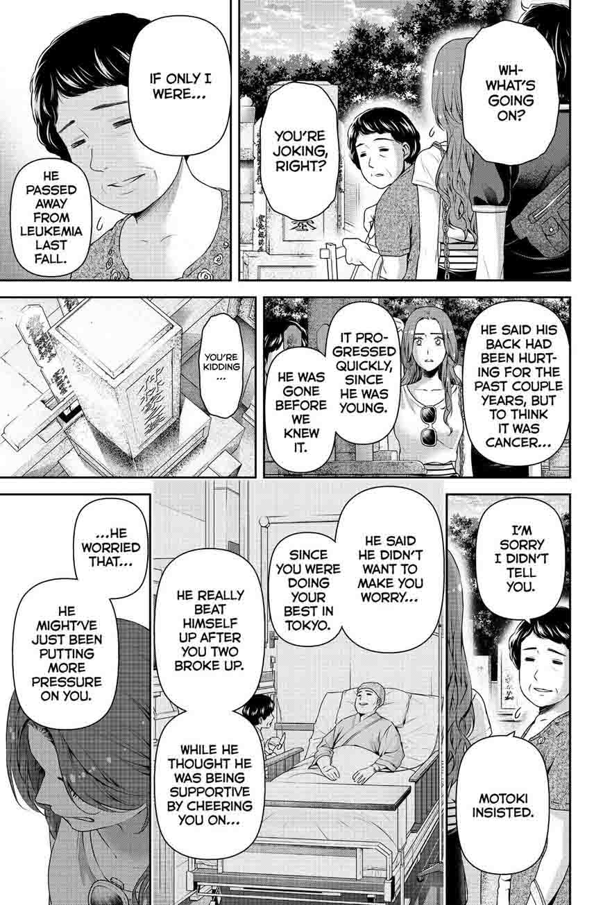 Page 15 of Chapter 103