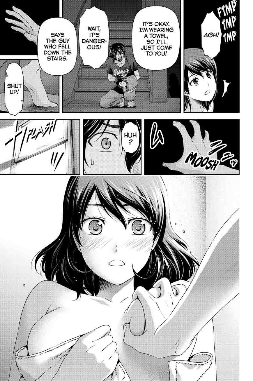 Page 13 of Chapter 104