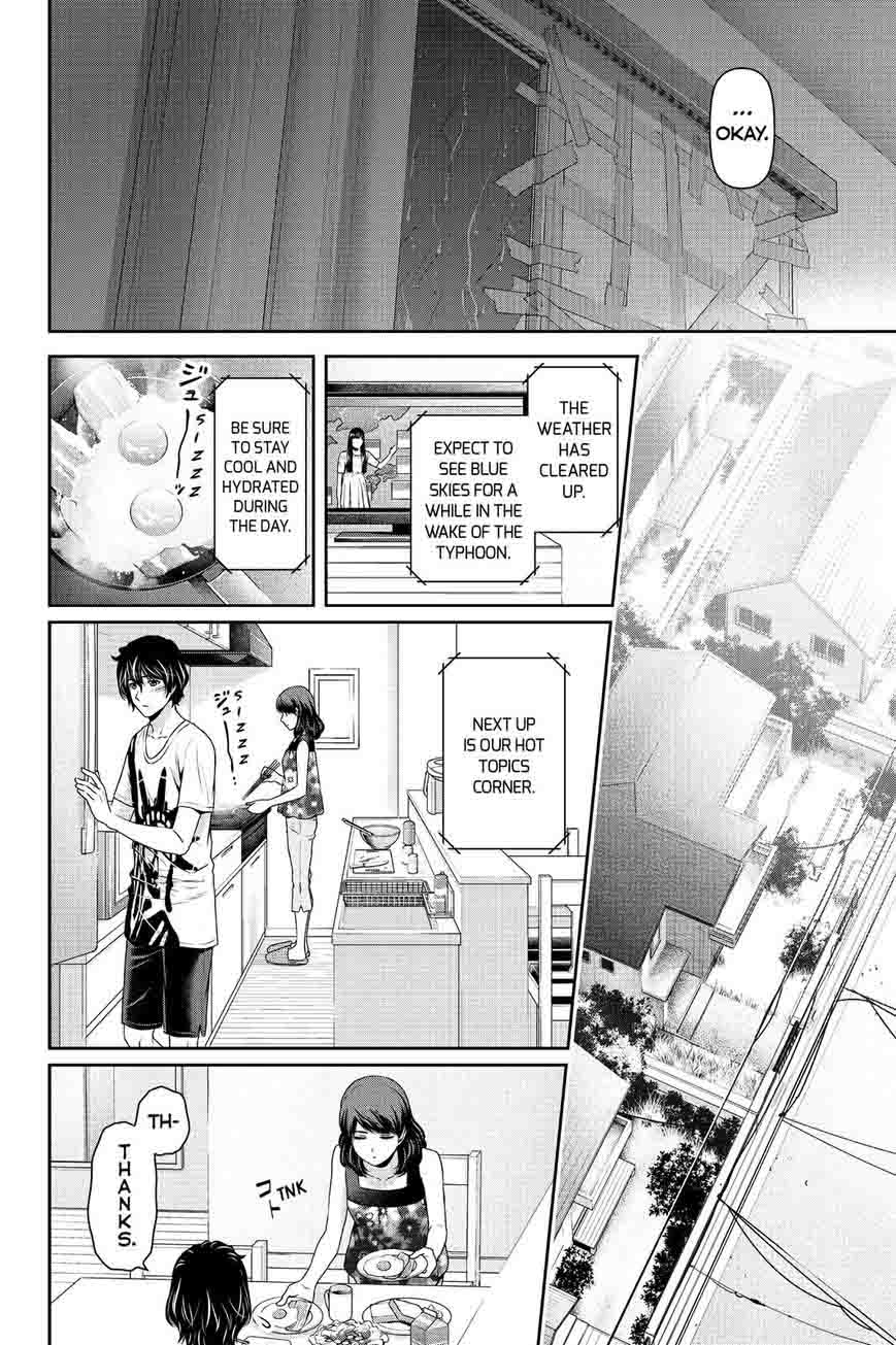Page 15 of Chapter 105