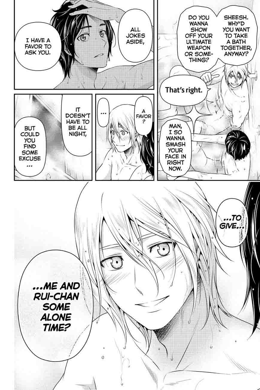 Page 21 of Chapter 105