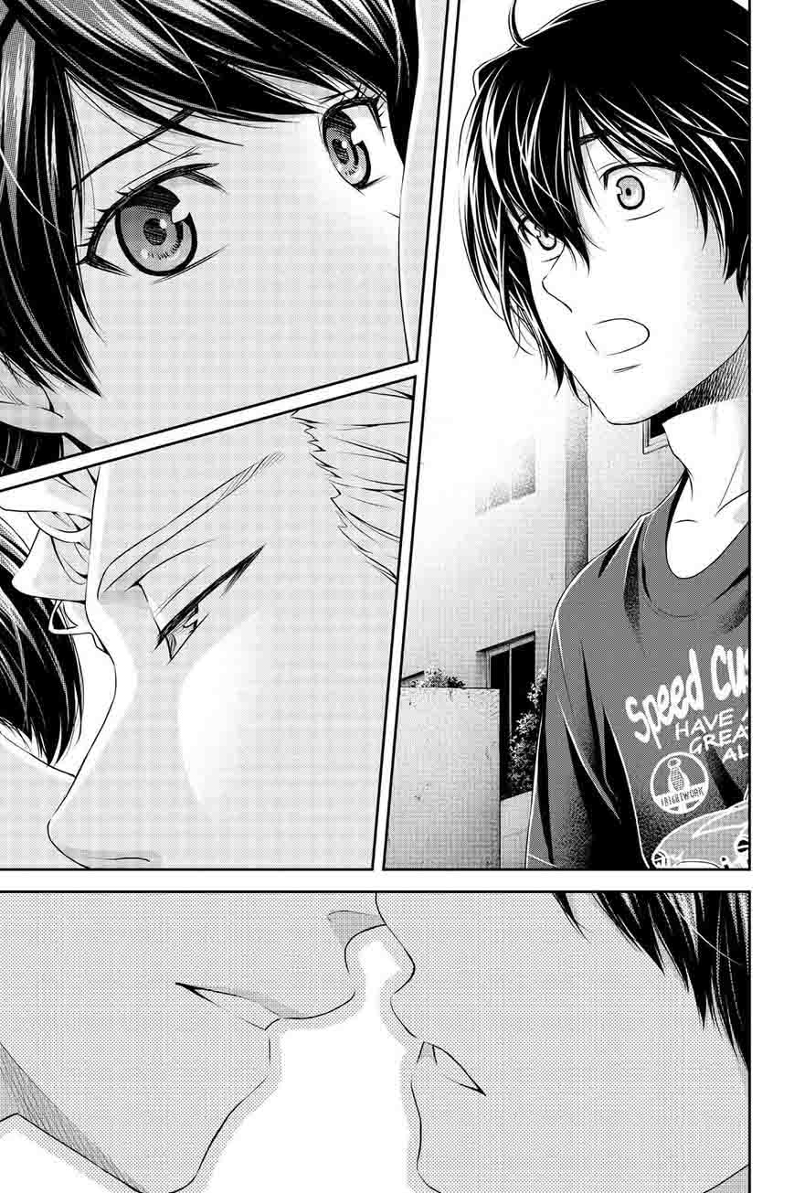 Page 17 of Chapter 106