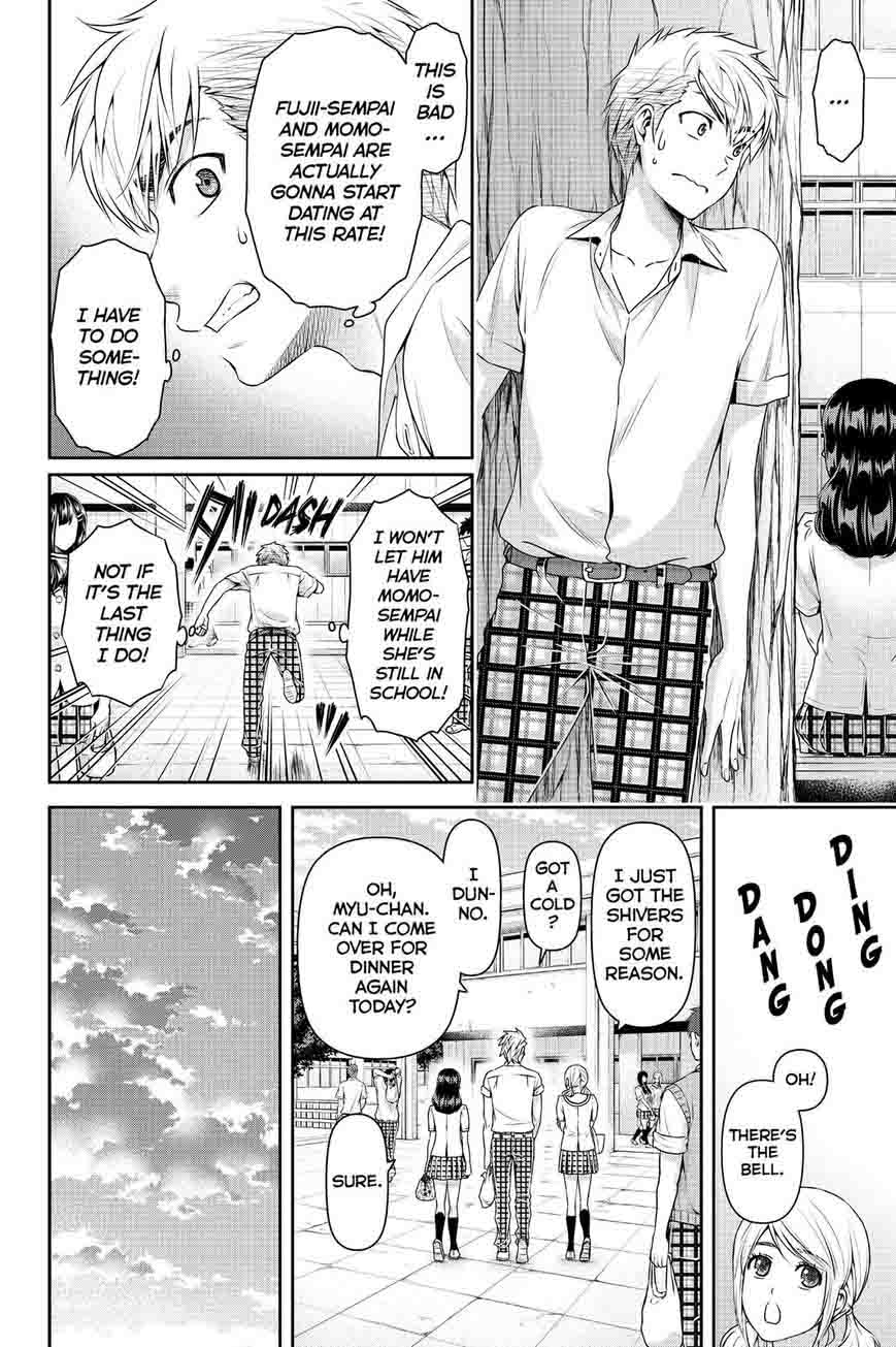 Page 12 of Chapter 108