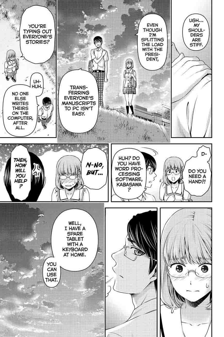 Page 13 of Chapter 108