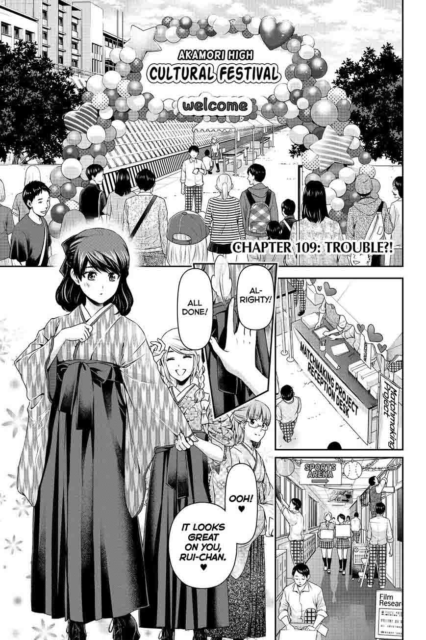 Page 1 of Chapter 109
