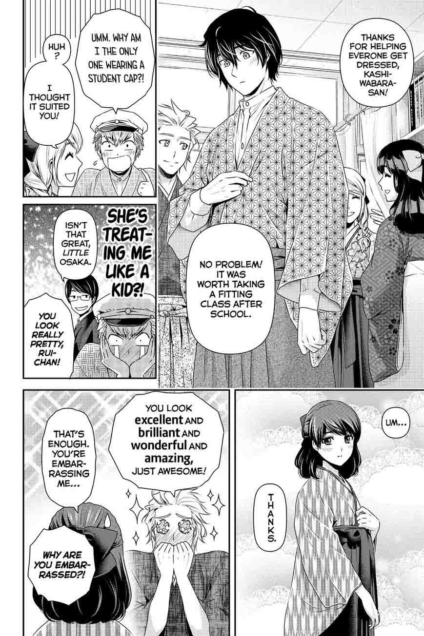 Page 2 of Chapter 109