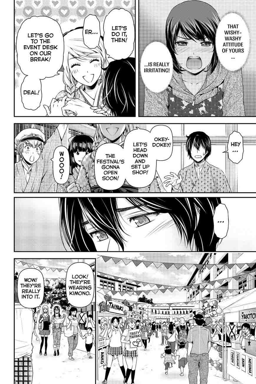 Page 4 of Chapter 109