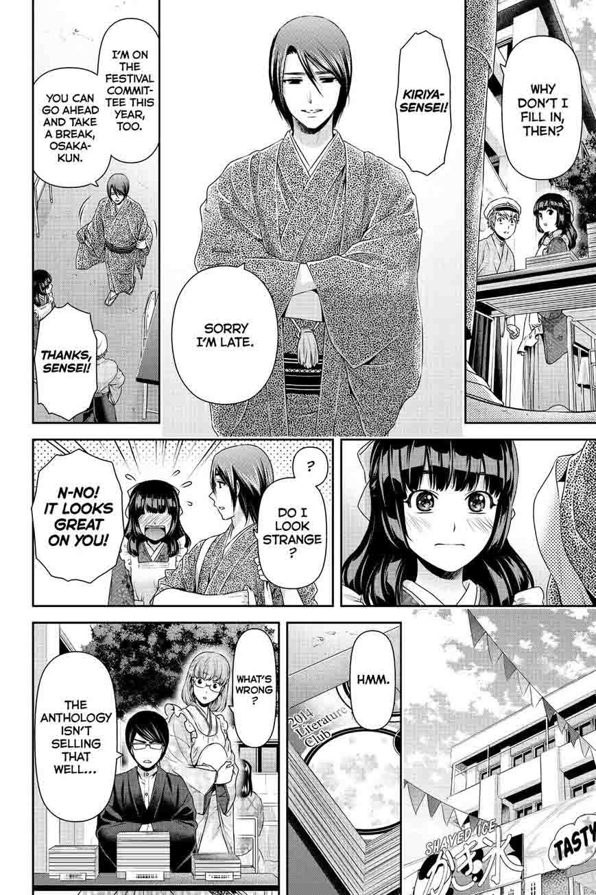 Page 8 of Chapter 109