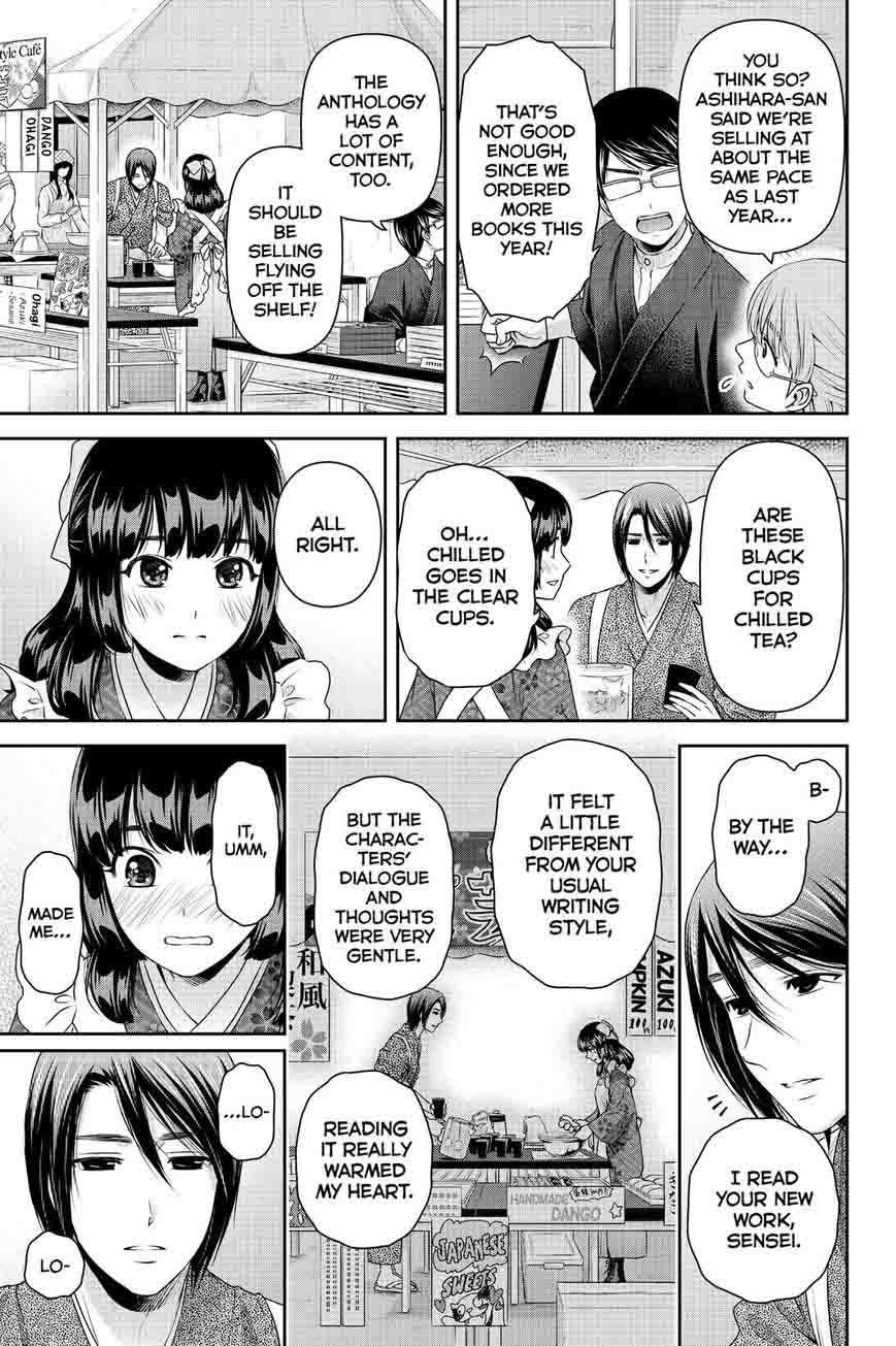 Page 9 of Chapter 109