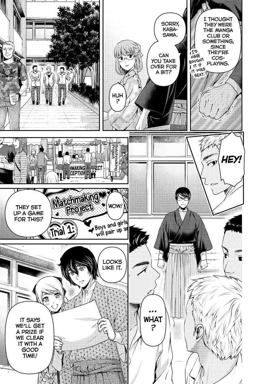 Page 11 of Chapter 109