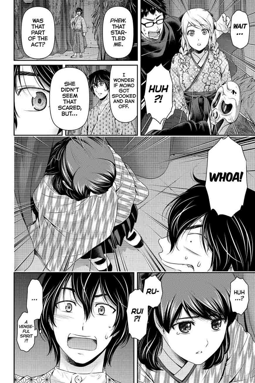 Page 18 of Chapter 109