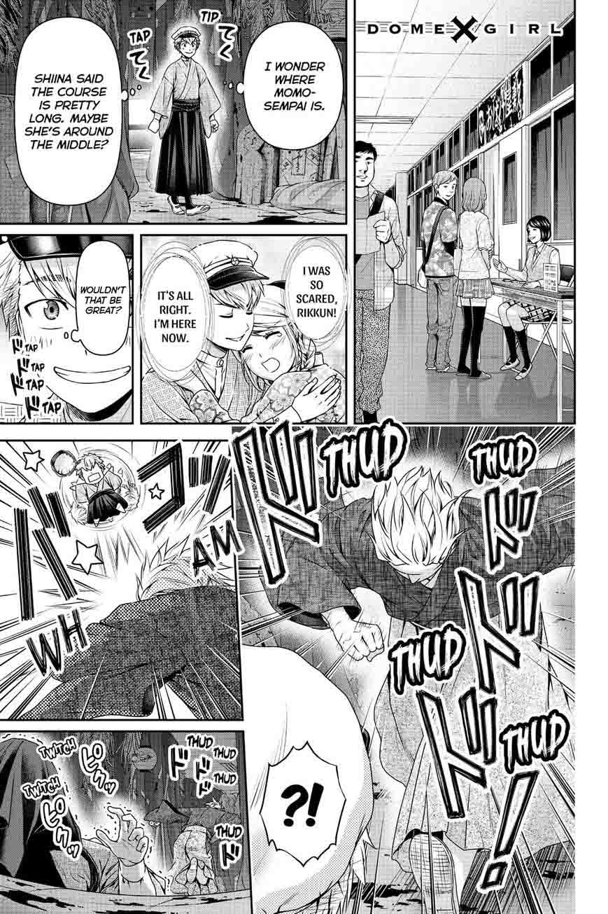 Page 1 of Chapter 110