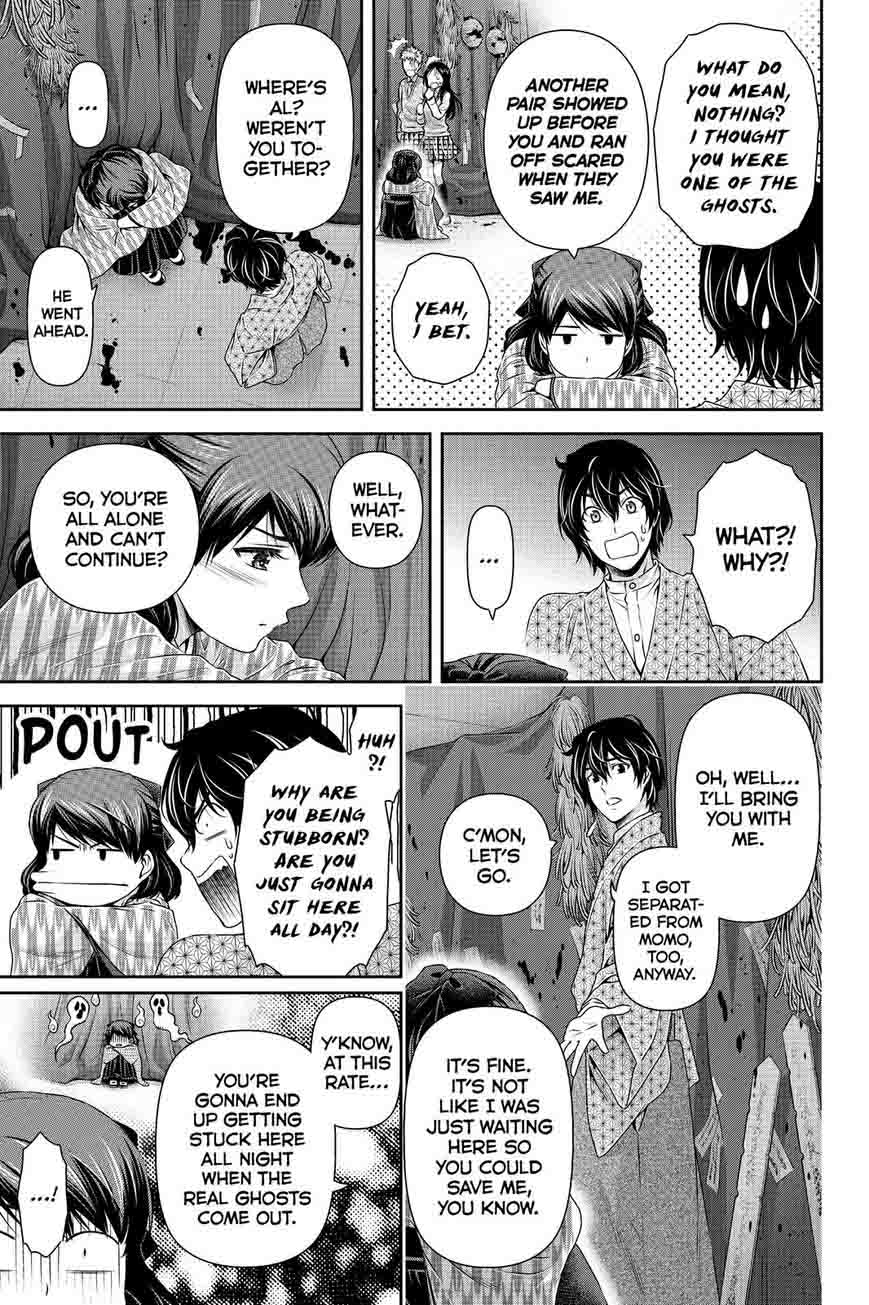 Page 3 of Chapter 110