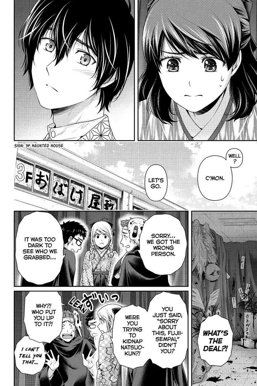 Page 4 of Chapter 110