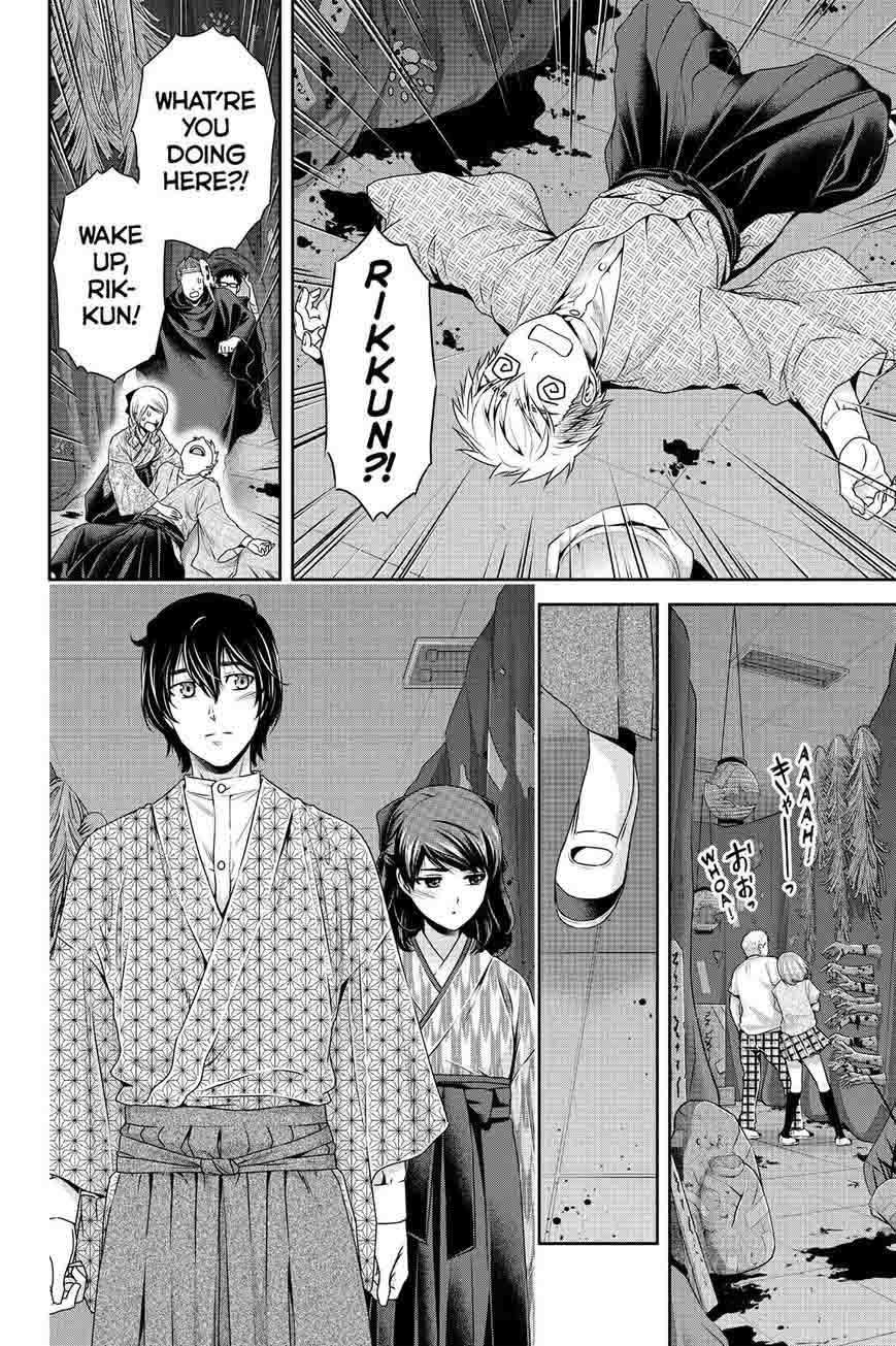 Page 6 of Chapter 110