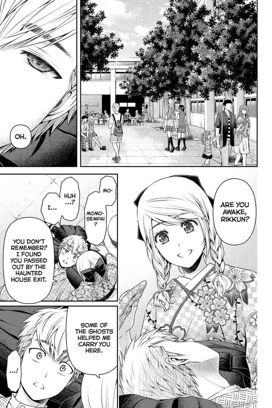 Page 15 of Chapter 110