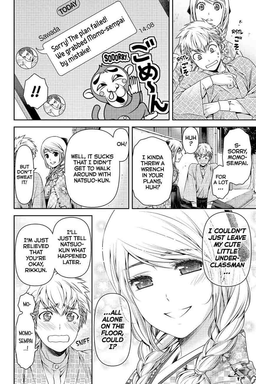 Page 16 of Chapter 110