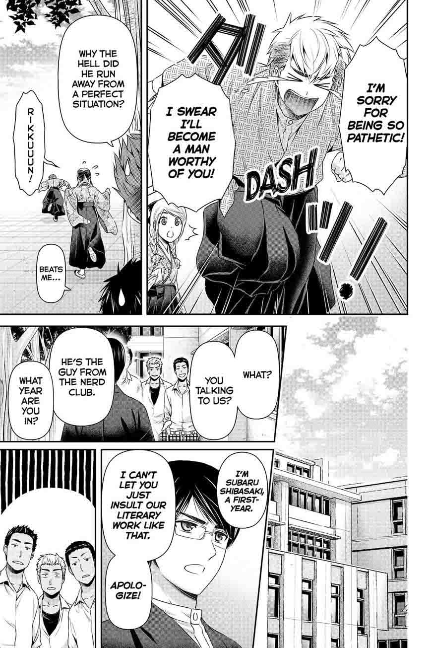 Page 17 of Chapter 110