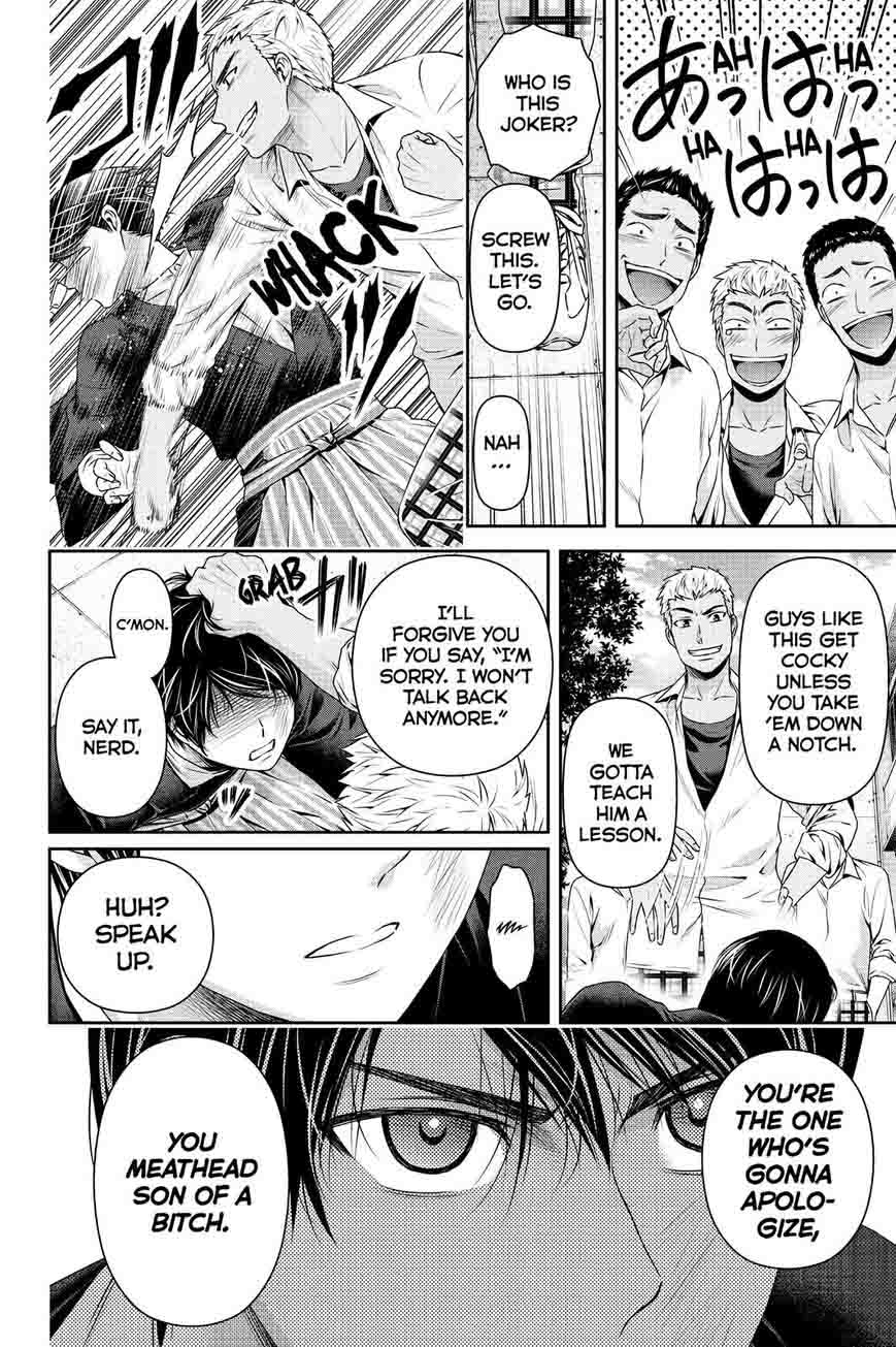 Page 18 of Chapter 110