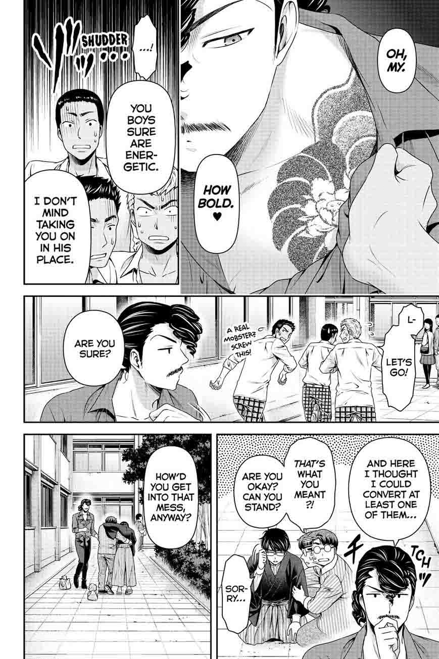 Page 4 of Chapter 111