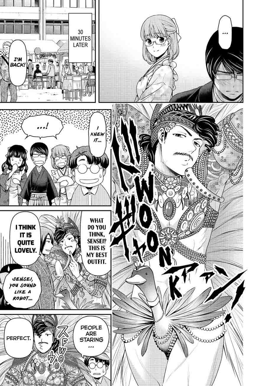 Page 7 of Chapter 111