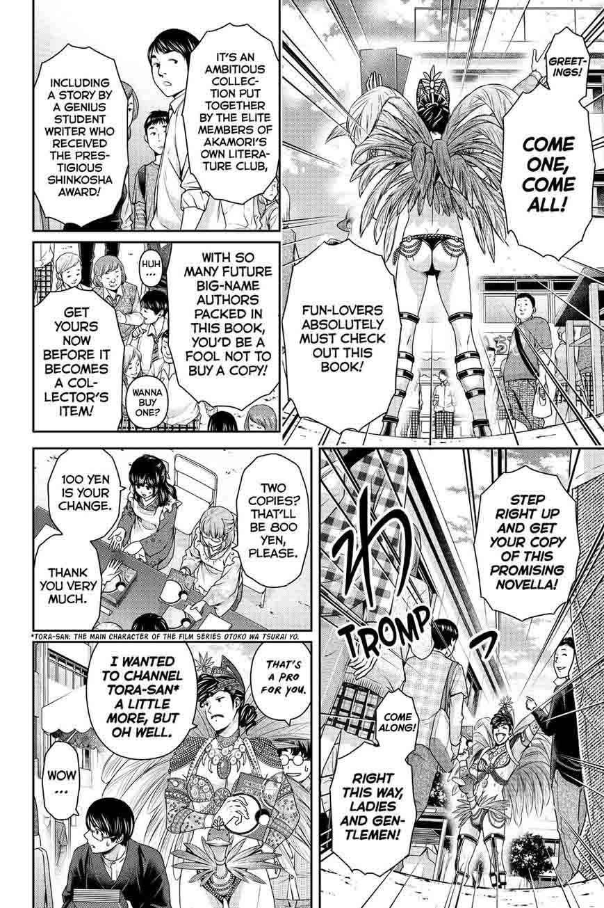 Page 8 of Chapter 111