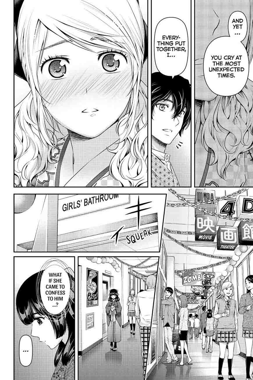 Page 12 of Chapter 112