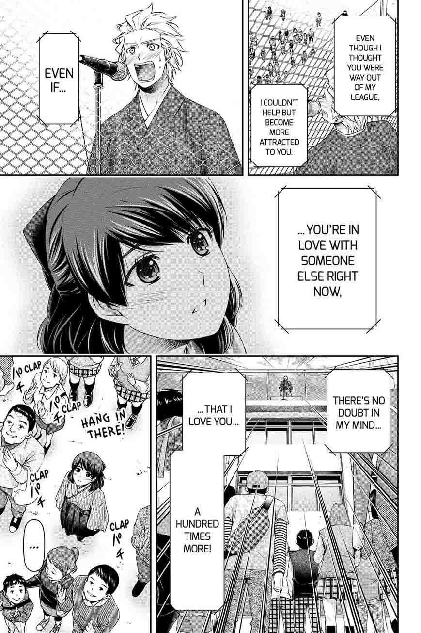Page 7 of Chapter 113