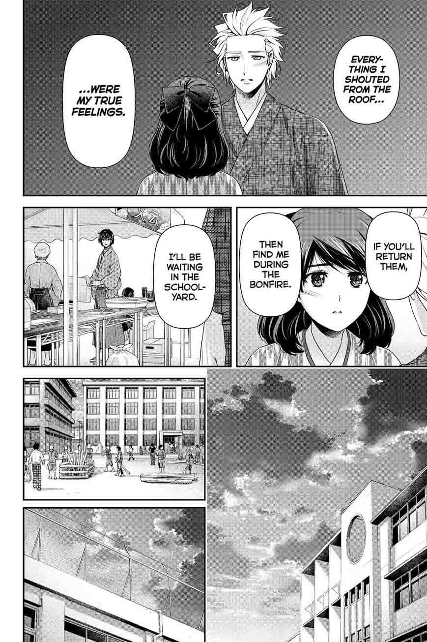 Page 12 of Chapter 113