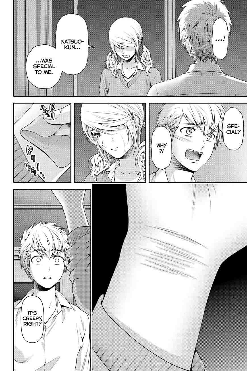 Page 14 of Chapter 115
