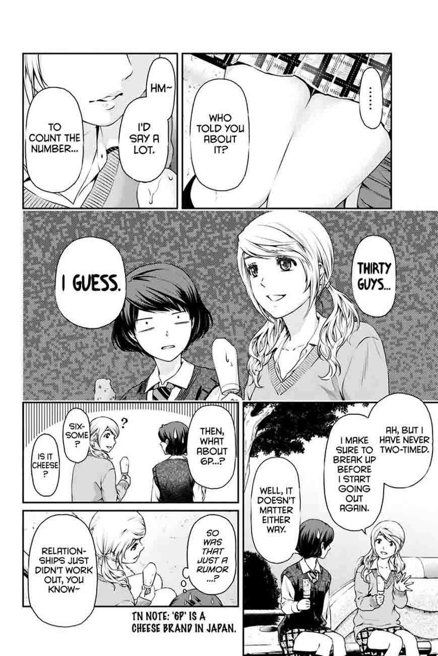 Page 12 of Chapter 11