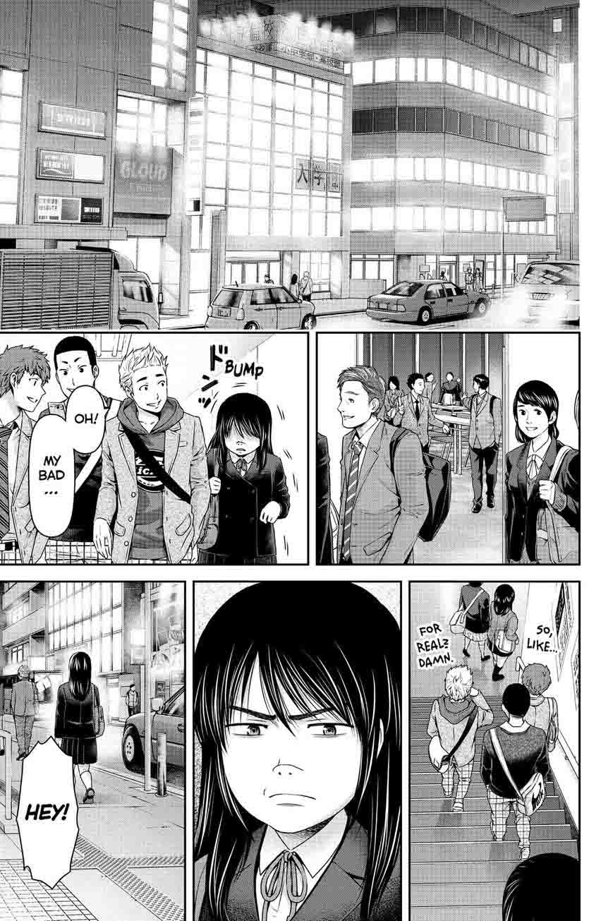 Page 17 of Chapter 120