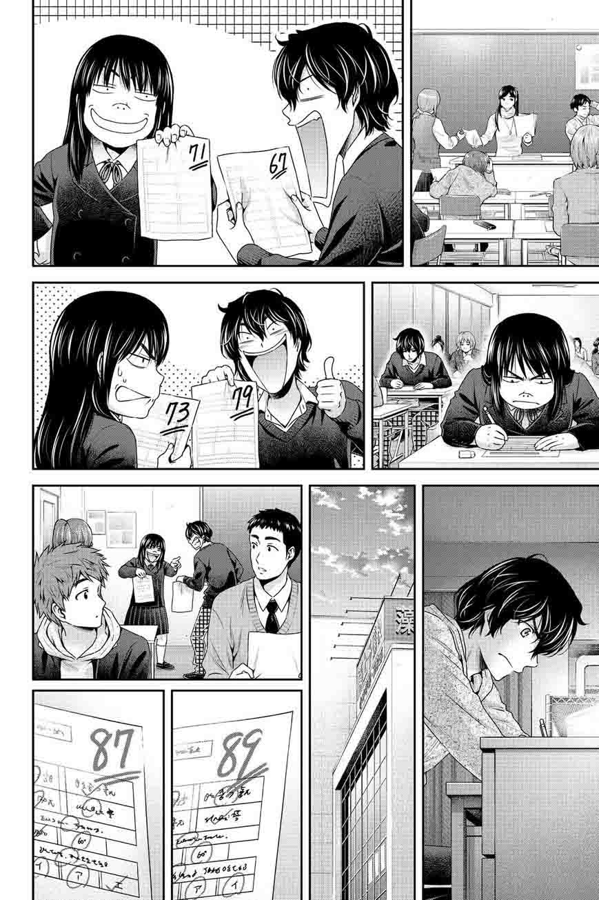 Page 4 of Chapter 121