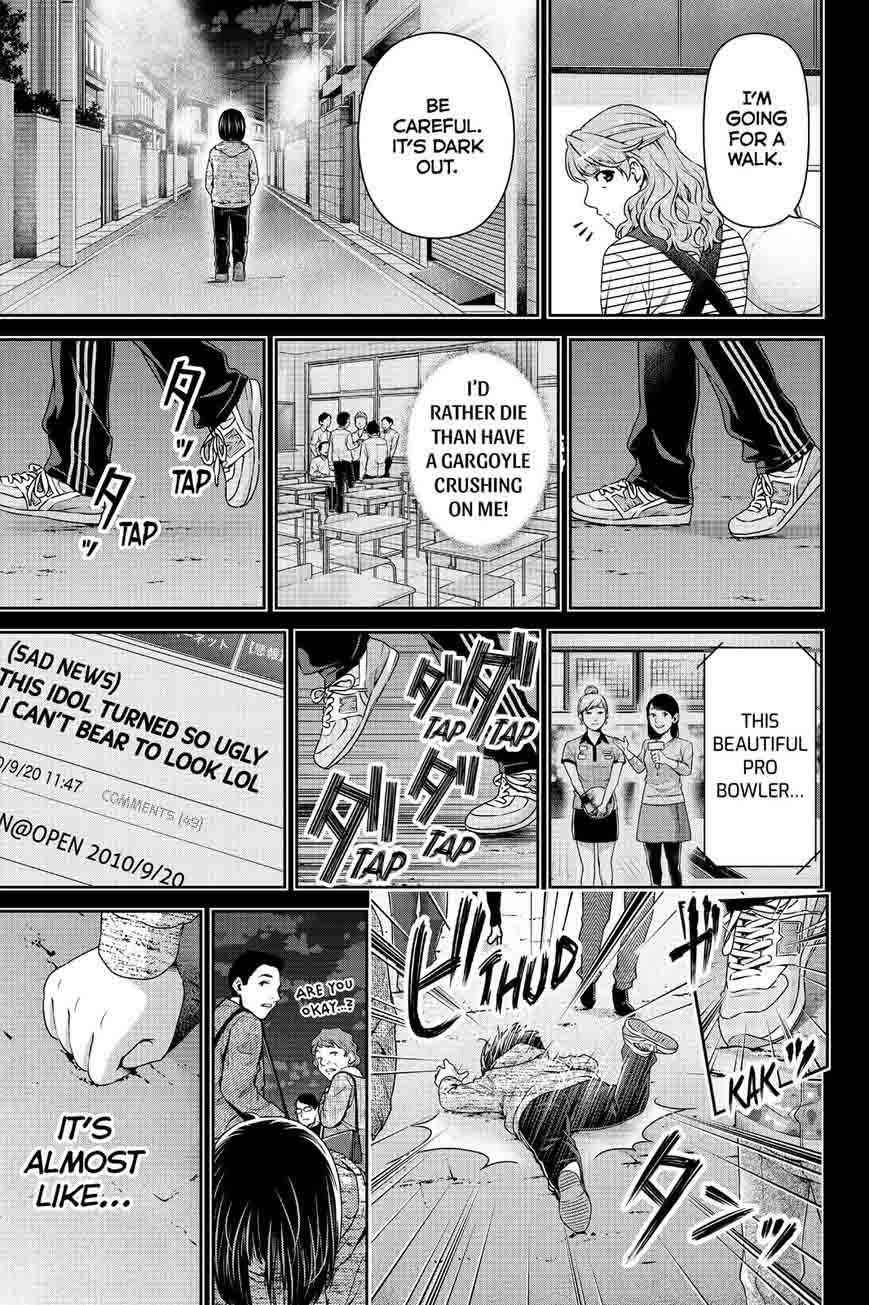 Page 7 of Chapter 122