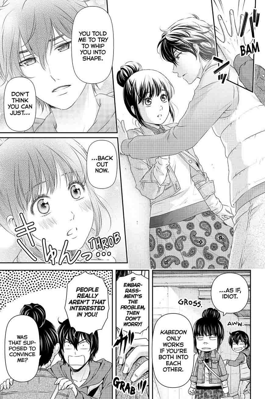 Page 15 of Chapter 122