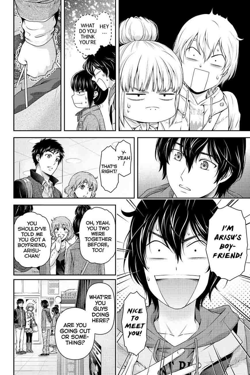 Page 2 of Chapter 123