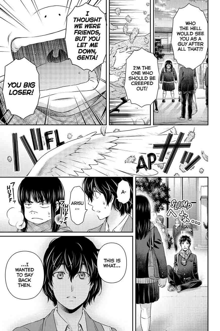 Page 2 of Chapter 124