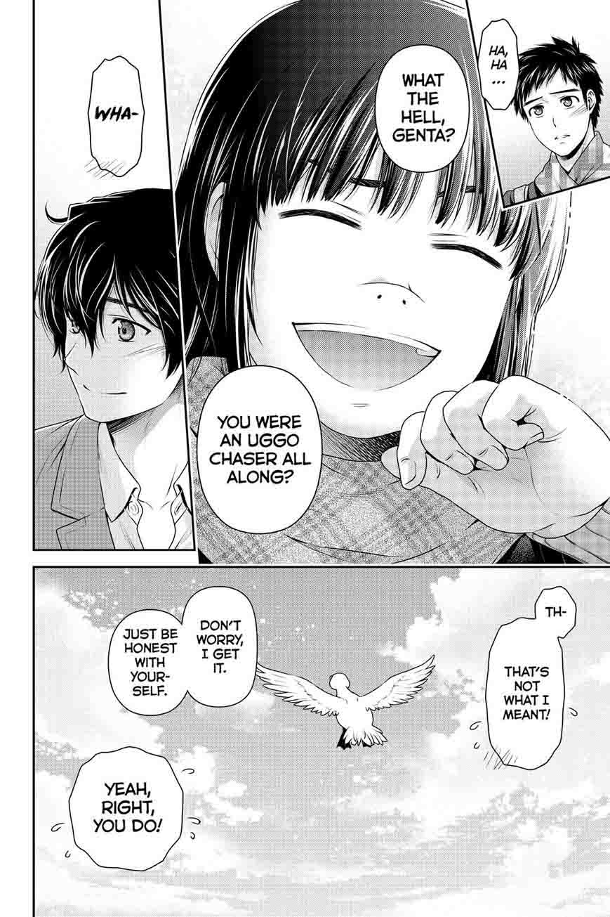 Page 5 of Chapter 124